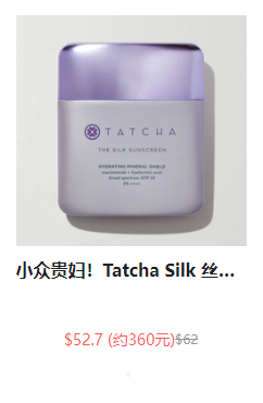 自选10ml面霜+3件小样！Tatcha 官网：全场护肤热卖！满享8.5折优惠码