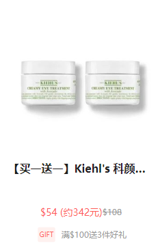 Kiehl