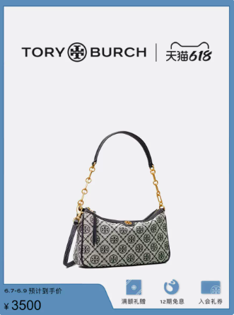 轻奢包王者!最值得入手的Tory Burch汤丽柏琦包包10大经典款式系列推荐