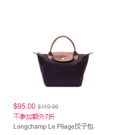 Farfetch 年终大促新用户订单满$400立减$40折扣码
