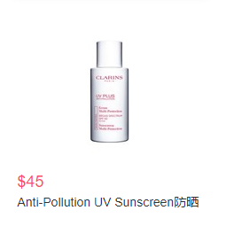 Clarins美国官网 订单满$100赠护肤8件套优惠码