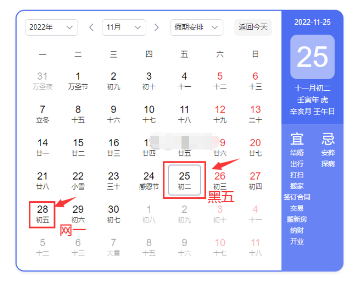 24S黑五折扣力度大吗?24S法国官网黑五一般打几折?