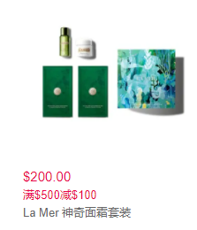 La Mer 全场美妆护肤满$500立减$100,订单折后满$500送护肤4件套,价值$155