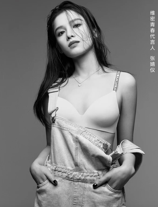 VICTORIA