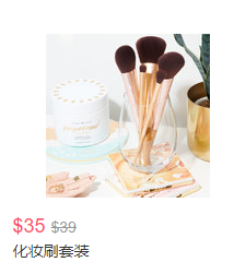 Tarte美国官网全场无门槛额外7折促销优惠码