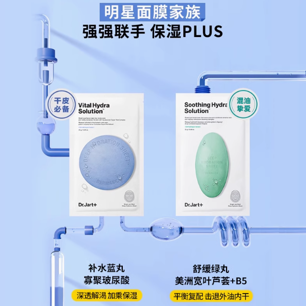 面膜哪个品牌好?2025年面膜品牌排行TOP10
