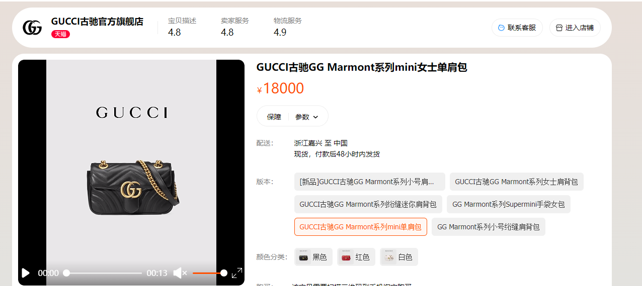 2023年值得入手的10款古驰GUCCI包包经典款式推荐及购买地址