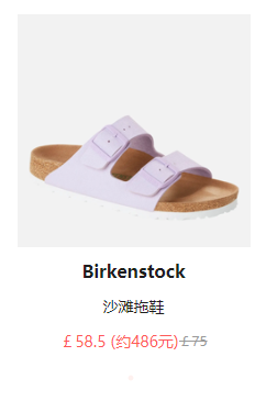 Allsole Tory Burch、勃肯鞋等凉鞋特辑 限时7.8折优惠码