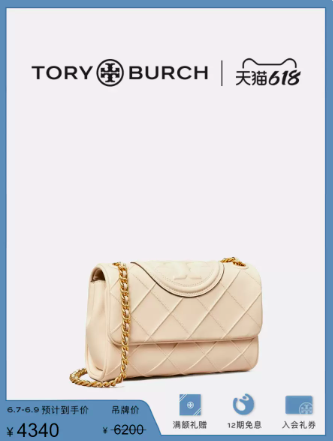 轻奢包王者!最值得入手的Tory Burch汤丽柏琦包包10大经典款式系列推荐
