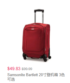 Samsonite 新秀丽11.11抄底促额外8.9折折扣码