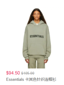SSENSE 时尚大牌无门槛9折折扣码