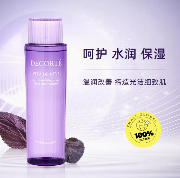爽肤水哪个品牌好？2025年爽肤水品牌排行TOP10