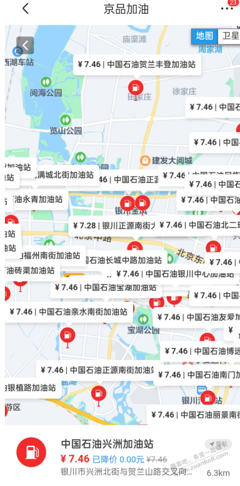 京品加油200-40,二维码+链接入口+破限制加油站攻略