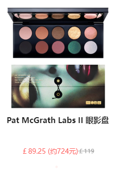 限时大促!Cult Beauty:入 Nars、CPB 等 满£100享7.5折优惠码
