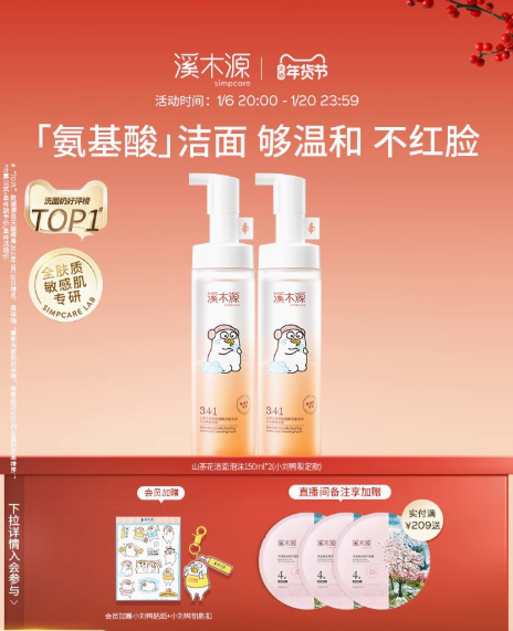 洗面奶哪个品牌好?2025年洗面奶品牌排行TOP10