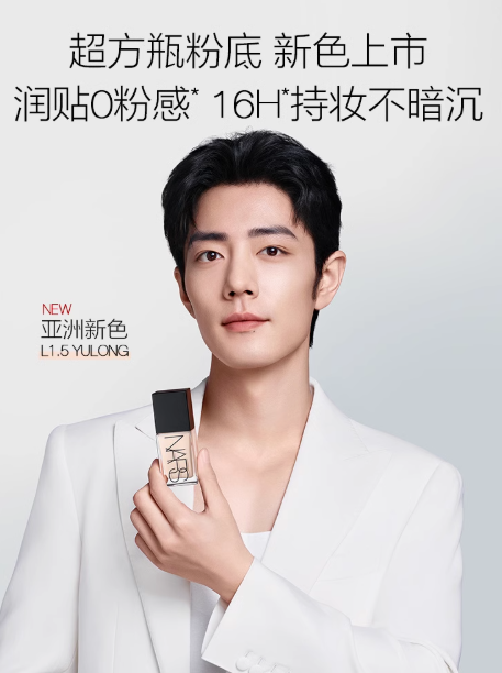 粉底液哪个品牌好?2025年粉底液品牌排行TOP10