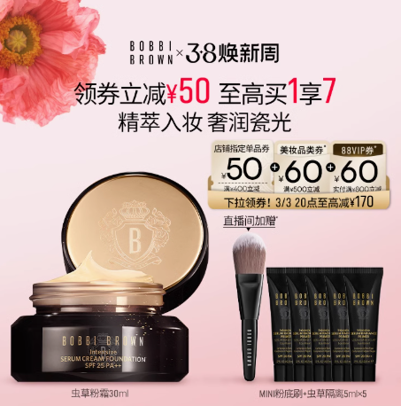粉底液哪个品牌好?2025年粉底液品牌排行TOP10