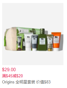 Origins 全场护肤大促任意订单满$45立减$20折扣码