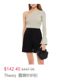 THE OUTNET 大促专场 Sandro针织上衣$68 A王针织衫$220 低至3折+精选额外8折
