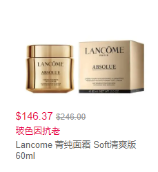 Lancôme 全场美妆护肤享低至7折+页面订阅8.5折折扣码