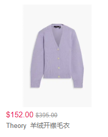 THE OUTNET 大促专场 Sandro针织上衣$68 A王针织衫$220 低至3折+精选额外8折