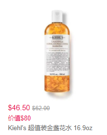 【黑五大促】Kiehl