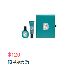 Bluemercury官网现有Diptyque香氛、蜡烛等满$150额外8折优惠码