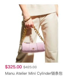 Neiman Marcus 正价时尚、家居、母婴等单品满$400立减$100优惠码