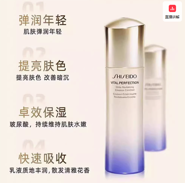 爽肤水哪个品牌好？2025年爽肤水品牌排行TOP10