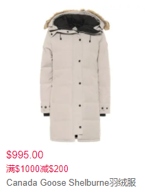 Mytheresa 11.11时尚大促满$1000立减$200折扣码