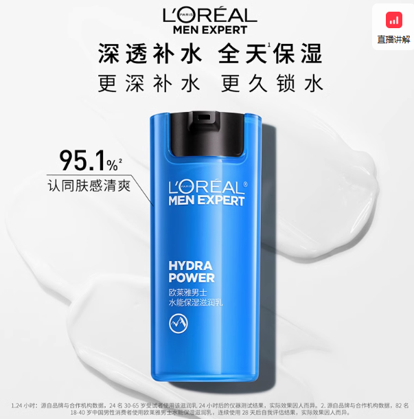 洗面奶哪个品牌好?2025年洗面奶品牌排行TOP10
