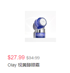 OLAY美国官网开启圣诞连续12日促销 ，美妆无门槛8折