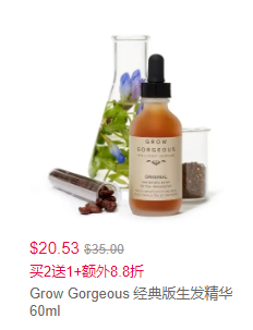 GROW GORGEOUS 精选护发产品买2送1+额外8.8折独家折扣码