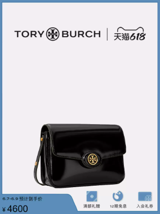 轻奢包王者!最值得入手的Tory Burch汤丽柏琦包包10大经典款式系列推荐