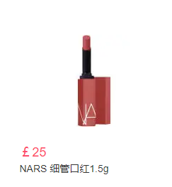 可直邮中国！Cult Beauty现有精选护肤彩妆最高满£100立减£20促销