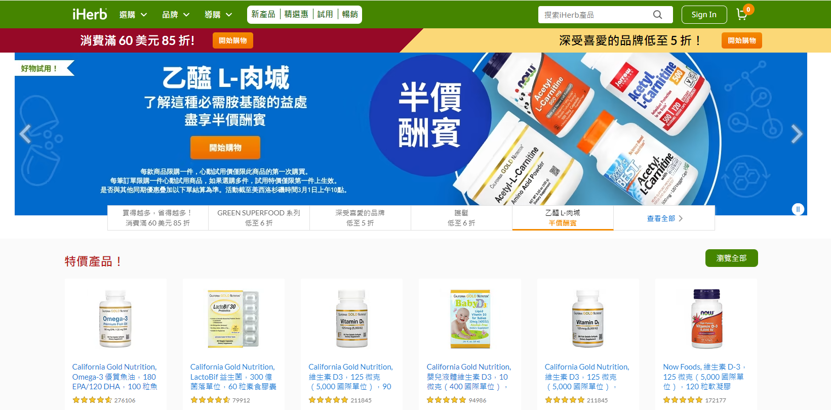史上最全!盘点全球22个可直邮中国的化妆品护肤海淘网站