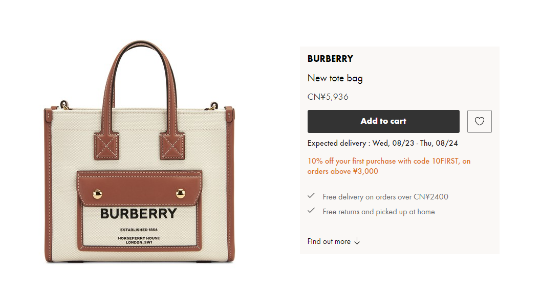 Burberry 博柏利 帆布托特包， 私密特卖¥5936