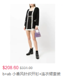 Farfetch 年终大促新用户订单满$400立减$40折扣码