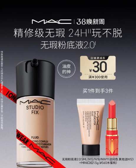 粉底液哪个品牌好?2025年粉底液品牌排行TOP10