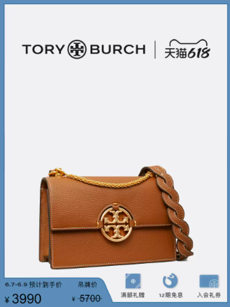 轻奢包王者!最值得入手的Tory Burch汤丽柏琦包包10大经典款式系列推荐