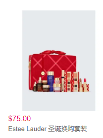 Estee Lauder 护肤美妆满$75送价值$1247件套护肤,需使用折扣码