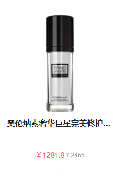 Lookfantastic CN:告白季Natasha、奥伦纳素、Olay5.2折专场