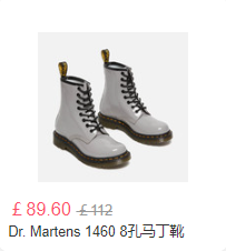 Veja小白鞋¥460,Vans¥354!Allsole现有精选鞋靴年终大促低至6折+额外8折