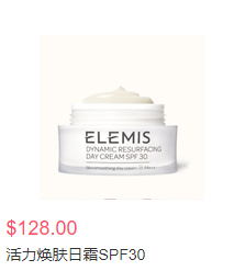 12/3更新，ELEMIS美国官网折扣及满赠活动汇总 ，满$170送6件套