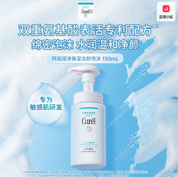 洗面奶哪个品牌好?2025年洗面奶品牌排行TOP10