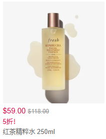 提前进场，红茶水$59！11.11独家：Fresh