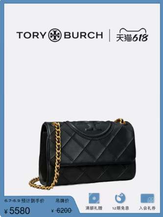 轻奢包王者!最值得入手的Tory Burch汤丽柏琦包包10大经典款式系列推荐