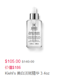【黑五大促】Kiehl