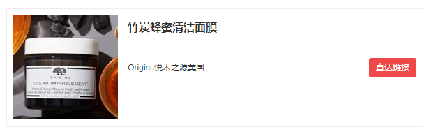 Origins悦木之源全场满$75送5件套优惠码