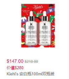 科颜氏Kiehl